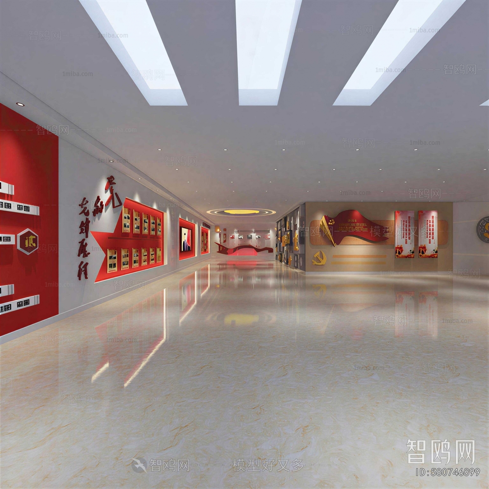 Modern Exhibition Hall
