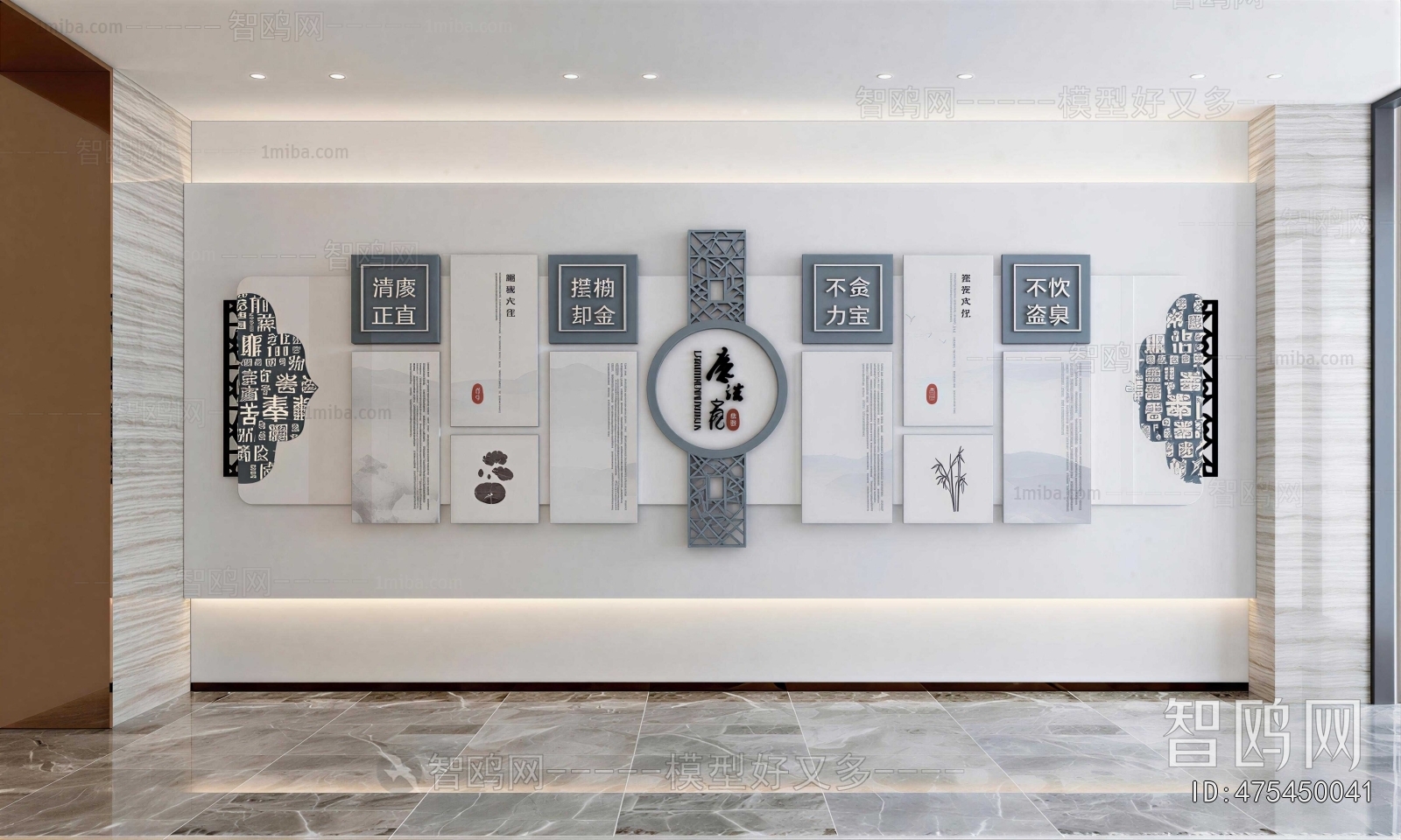 New Chinese Style Culture Wall