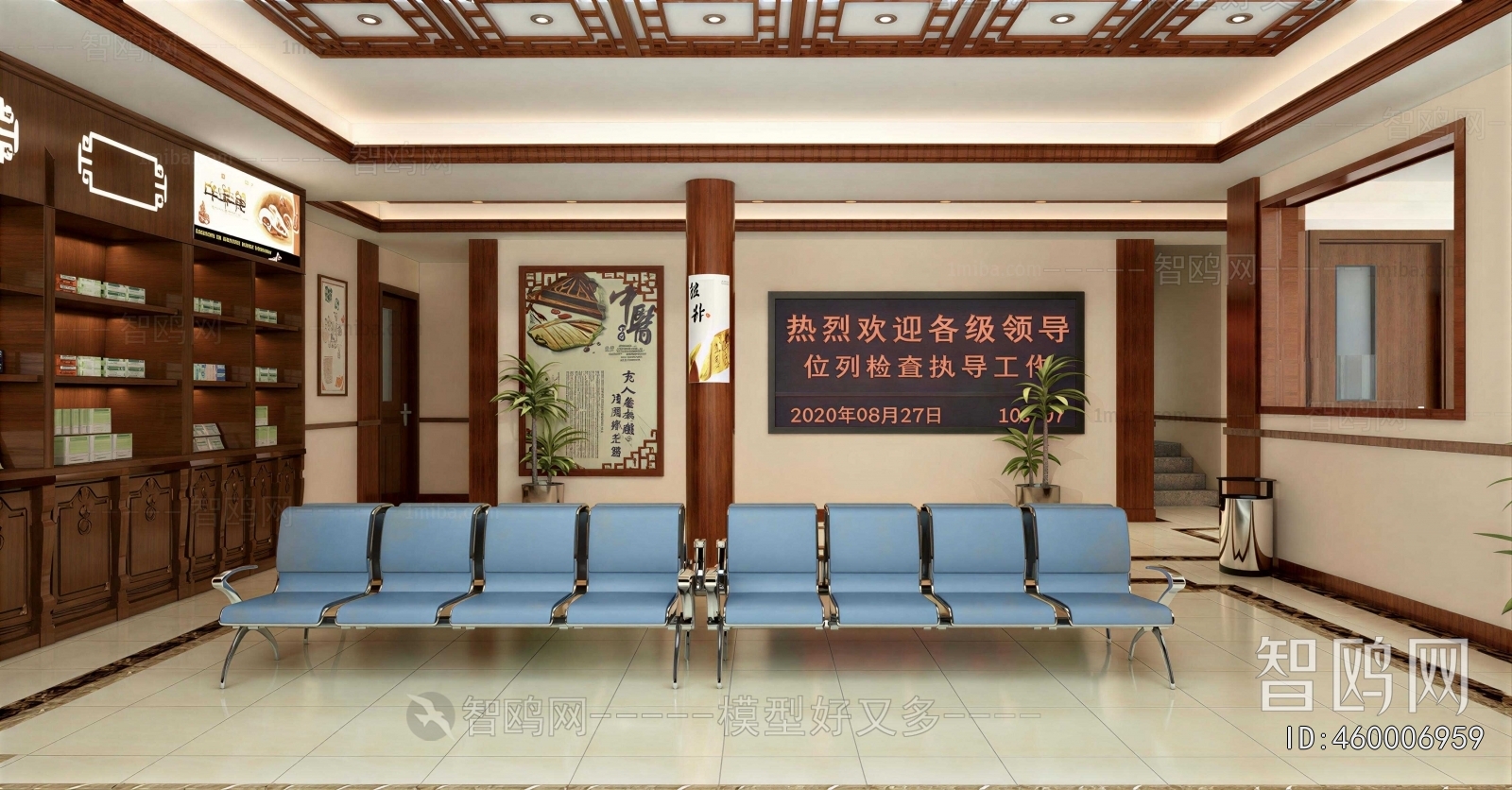 New Chinese Style Hospital