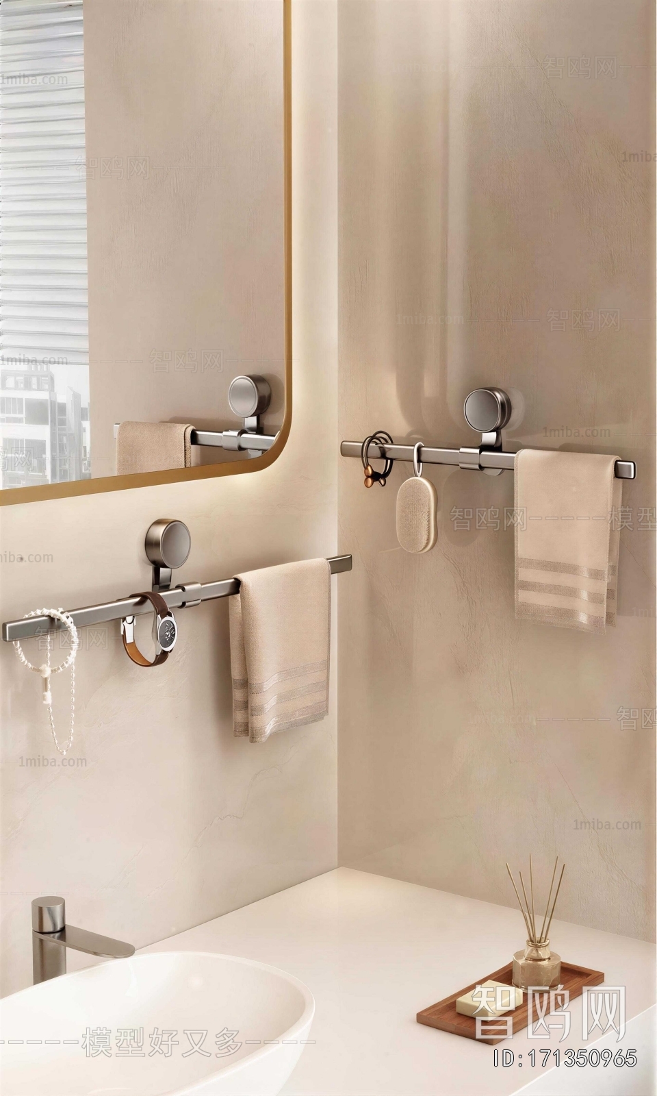 Modern Bathroom Rack
