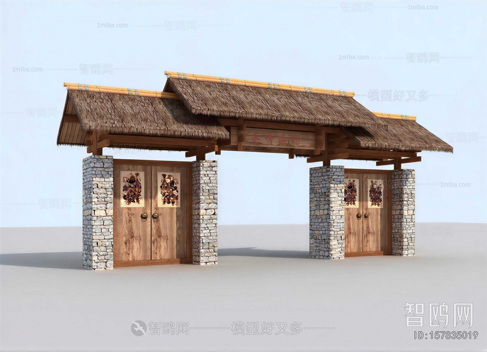 Chinese Style Gate
