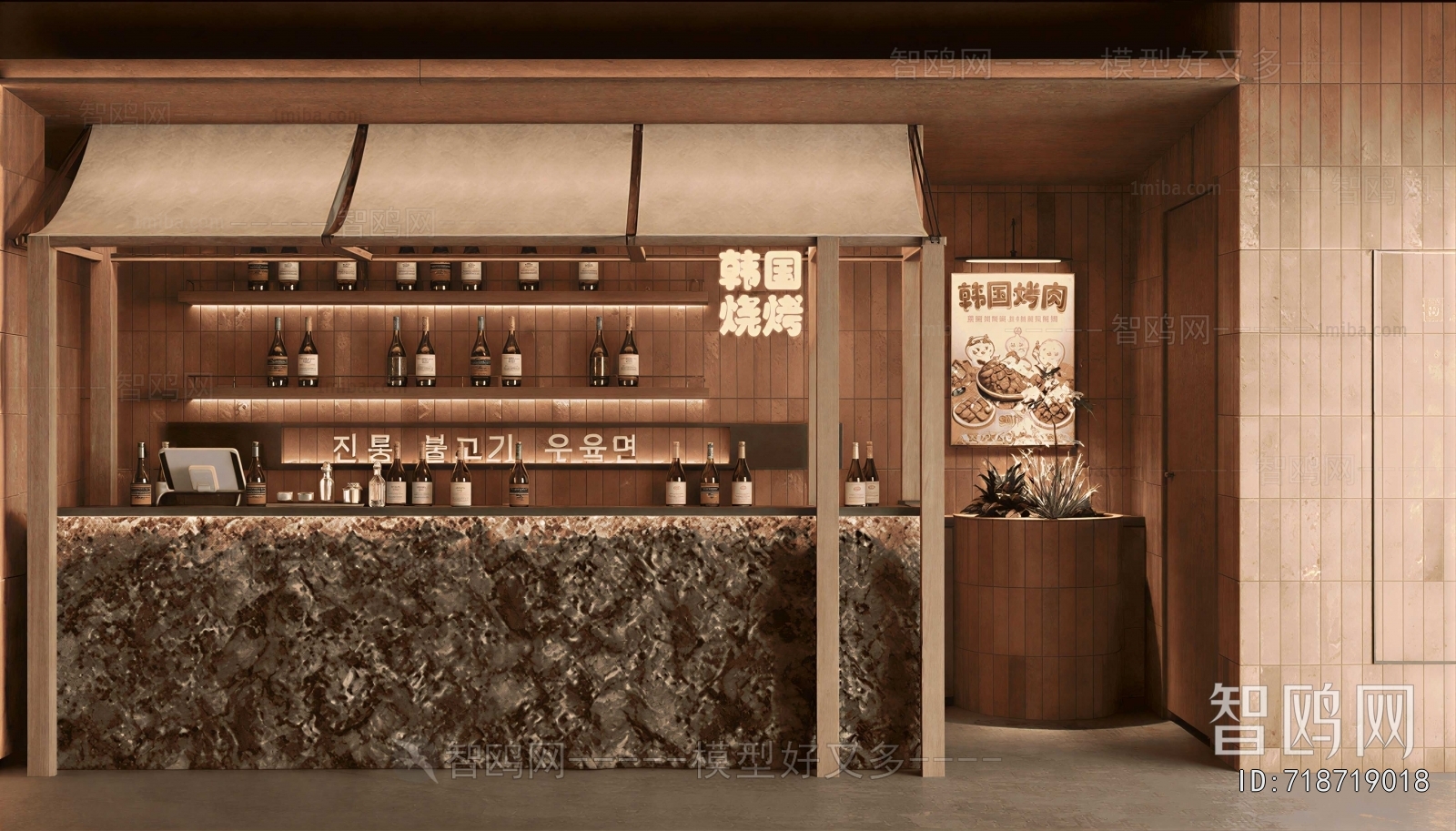 Modern Barbecue Restaurant