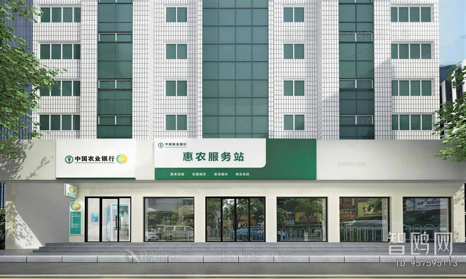 Modern Facade Element