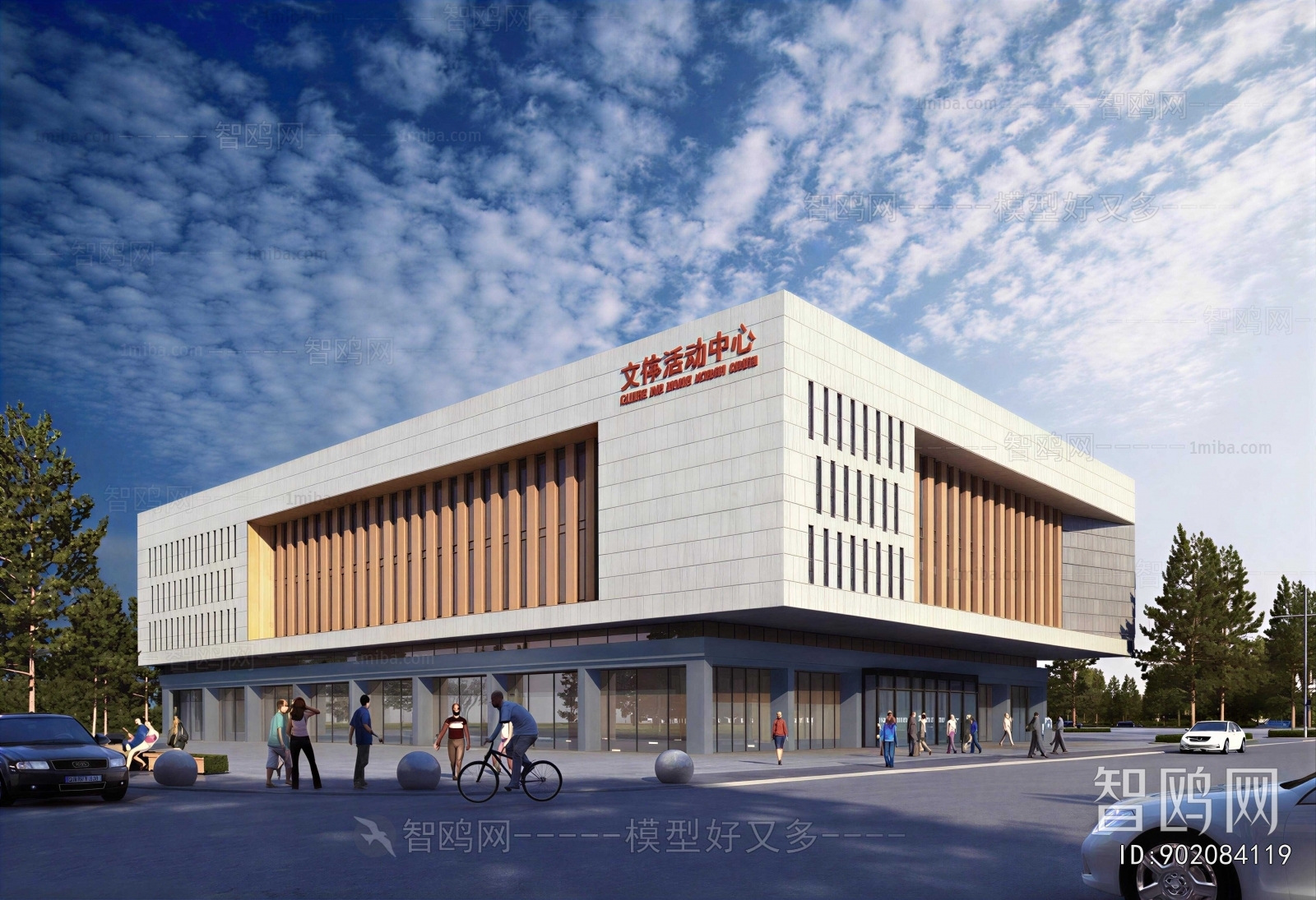 Modern Appearance Of Commercial Building