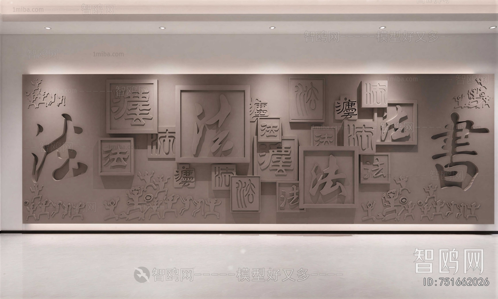 Chinese Style Culture Wall