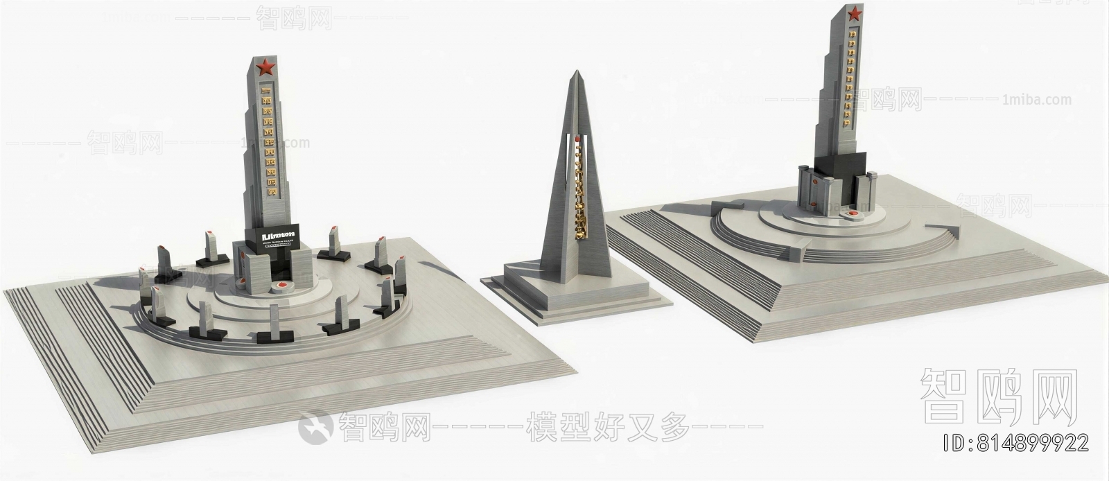 Modern Sculpture Sketch