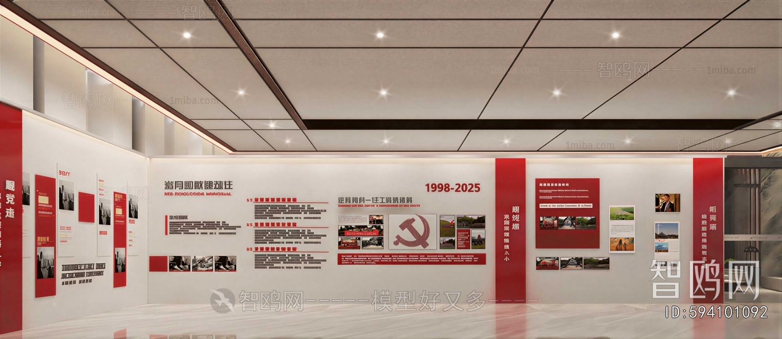Modern Exhibition Hall