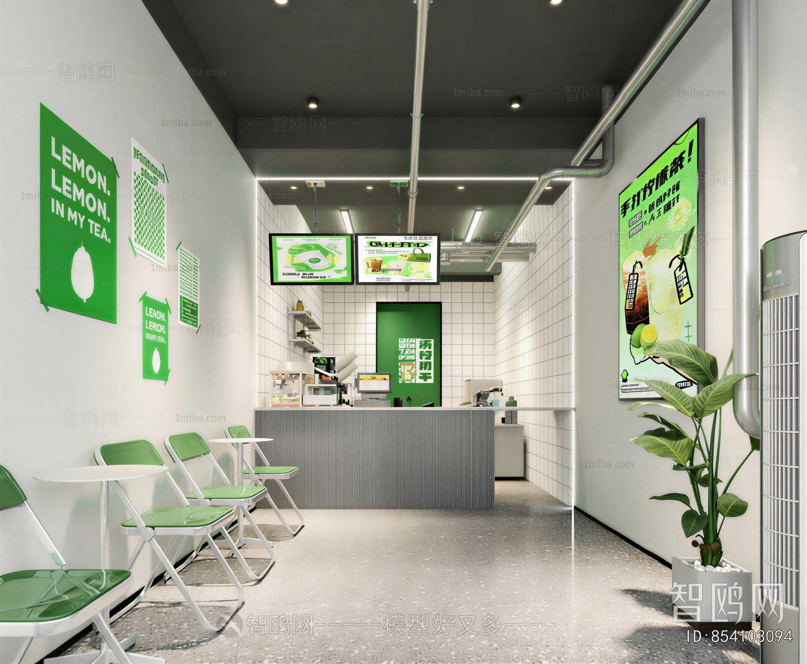Modern Milk Tea Shop