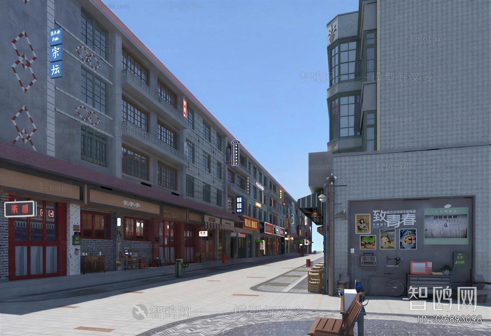 Modern Commercial Street