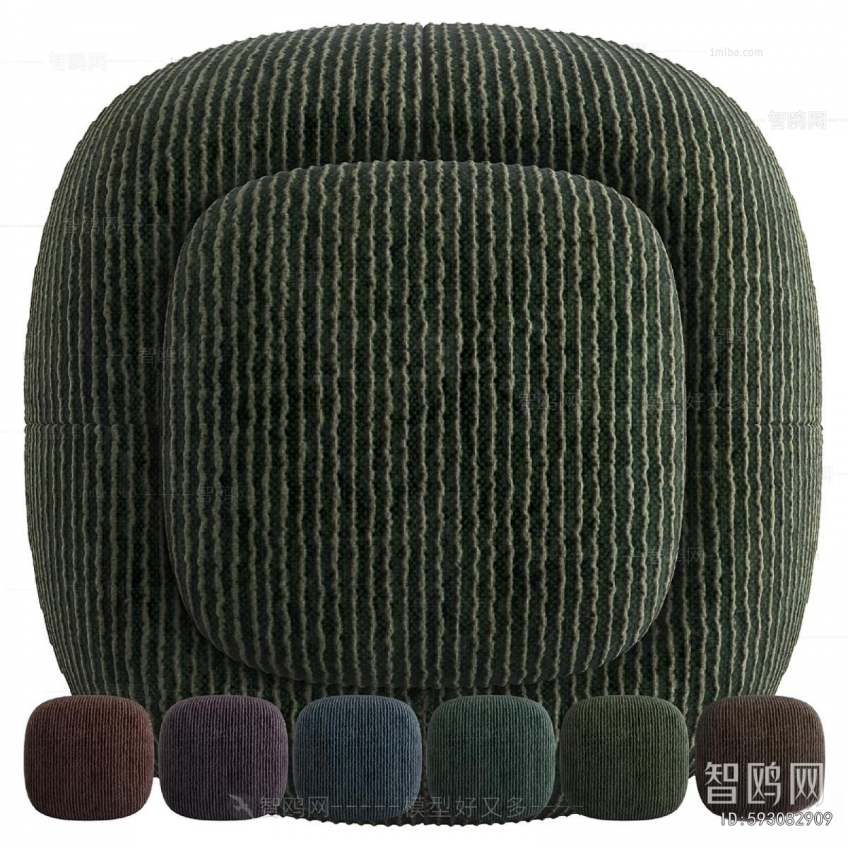 Modern Stool