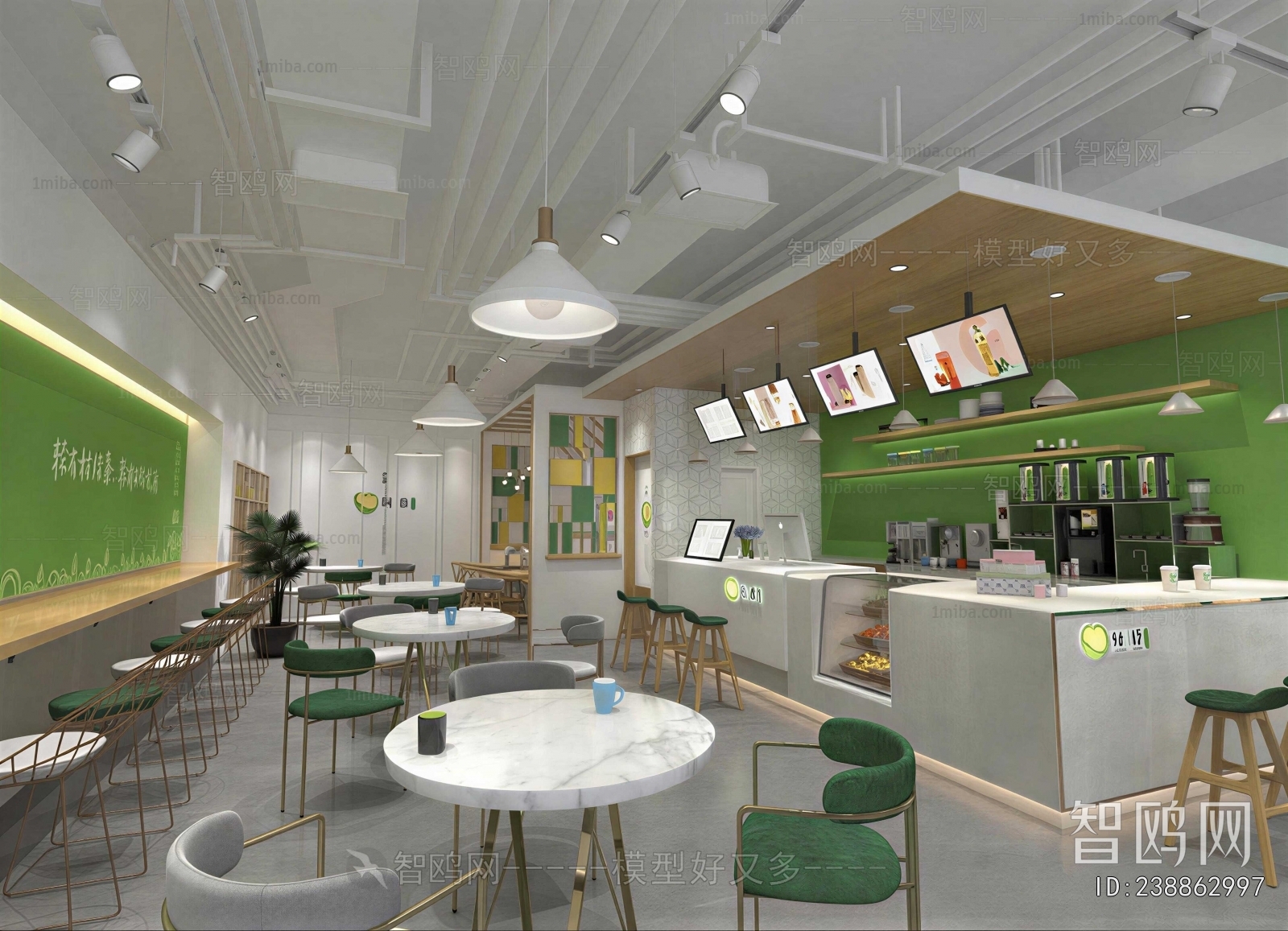 Modern Milk Tea Shop