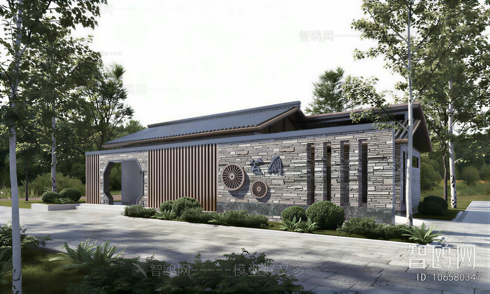 New Chinese Style Public Building