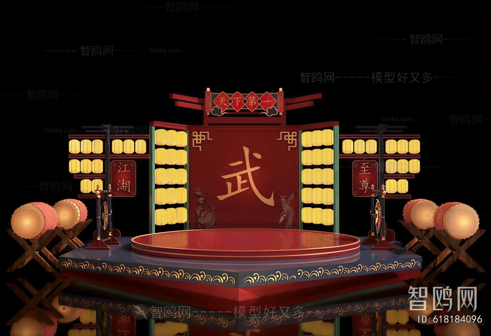 New Chinese Style Stage Performance