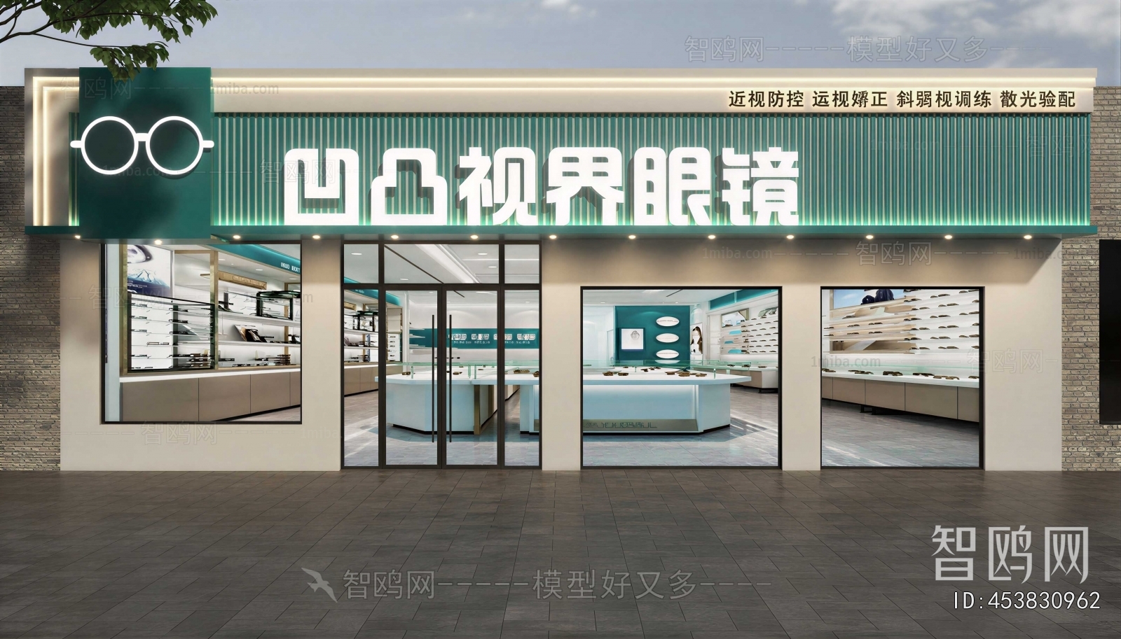 Modern Facade Element