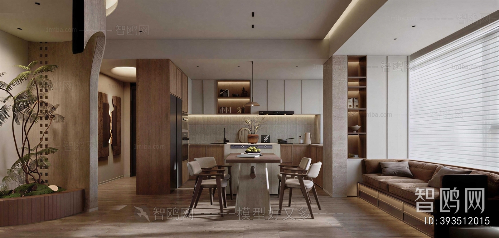 Modern Dining Room