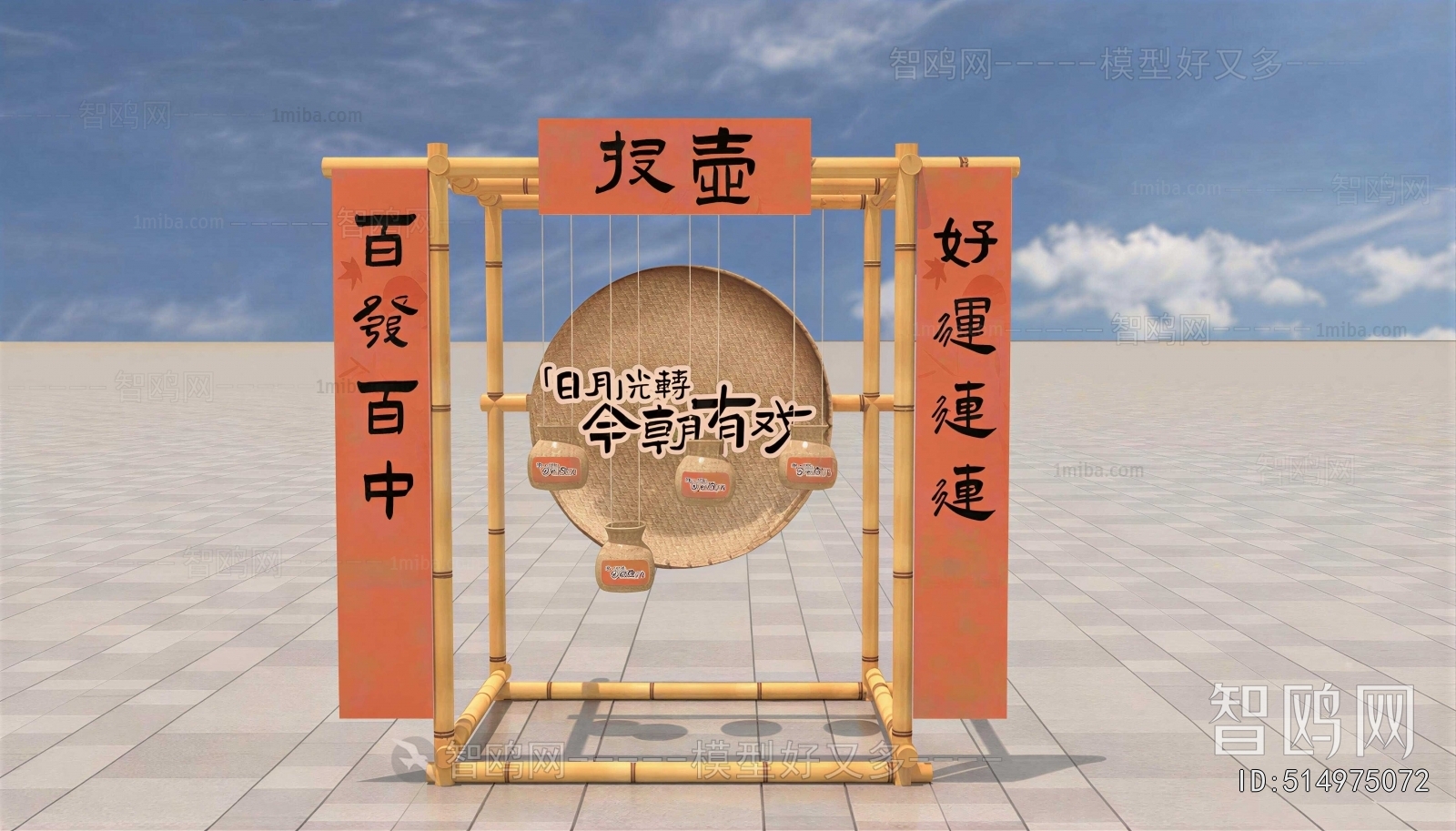 New Chinese Style Meichen