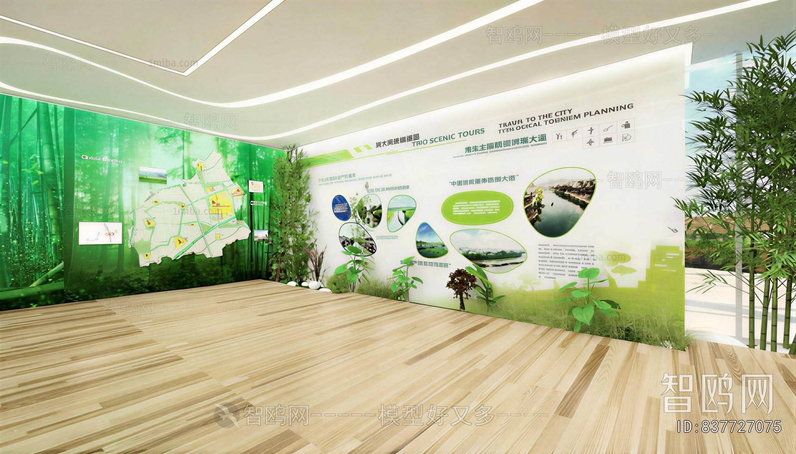 Modern Exhibition Hall