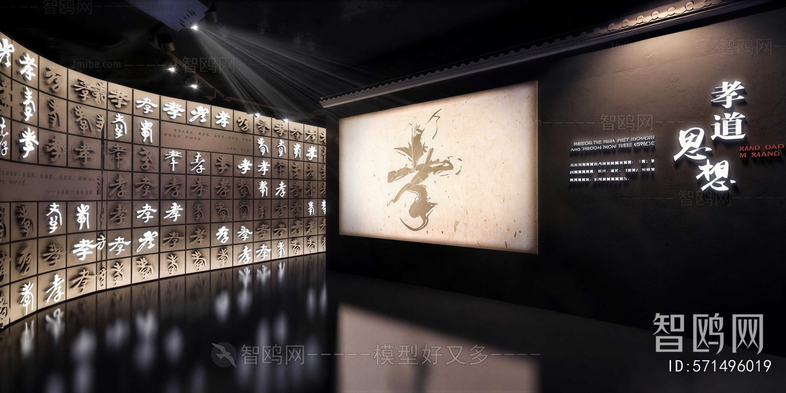 New Chinese Style Exhibition Hall