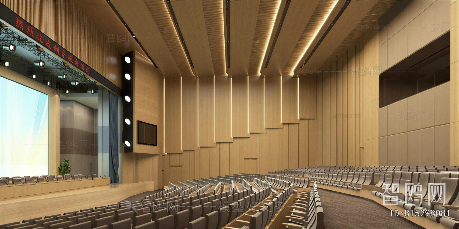 Modern Office Lecture Hall