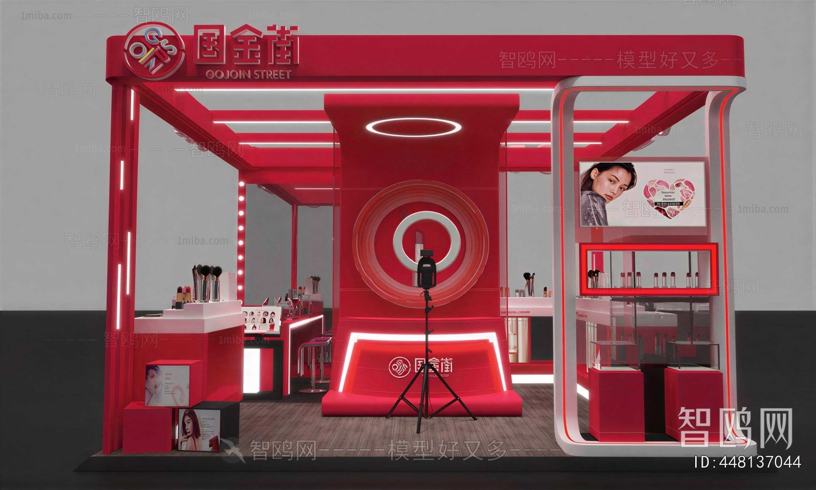 Modern Cosmetic Shop