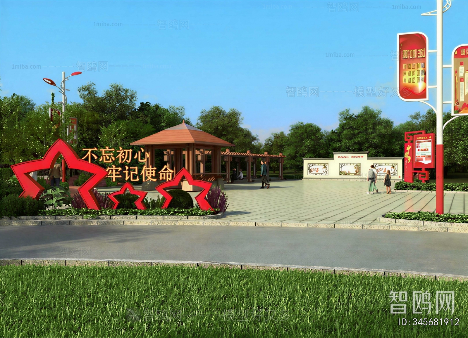 New Chinese Style Park Landscape
