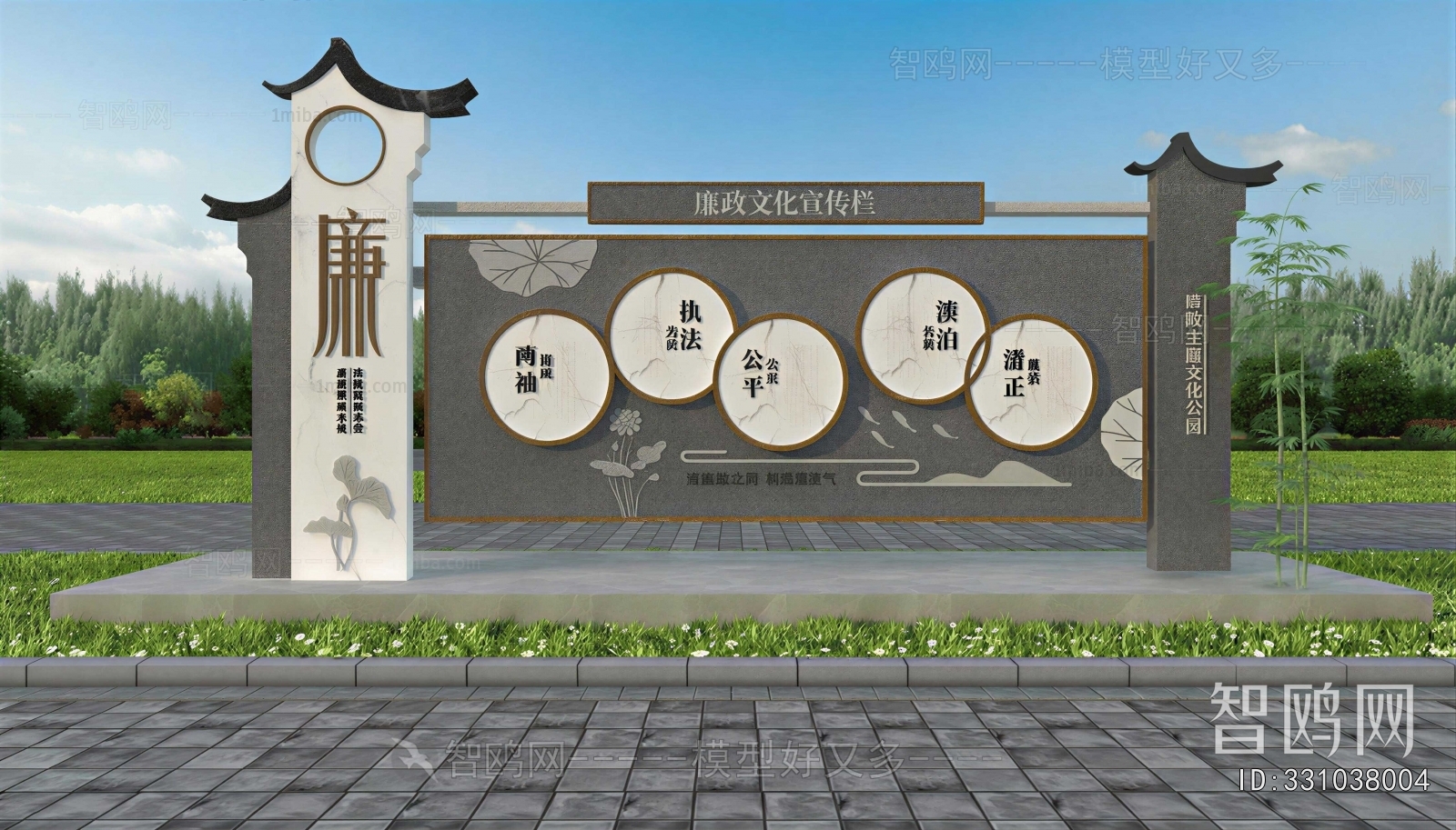 New Chinese Style Guide Board/bulletin Board