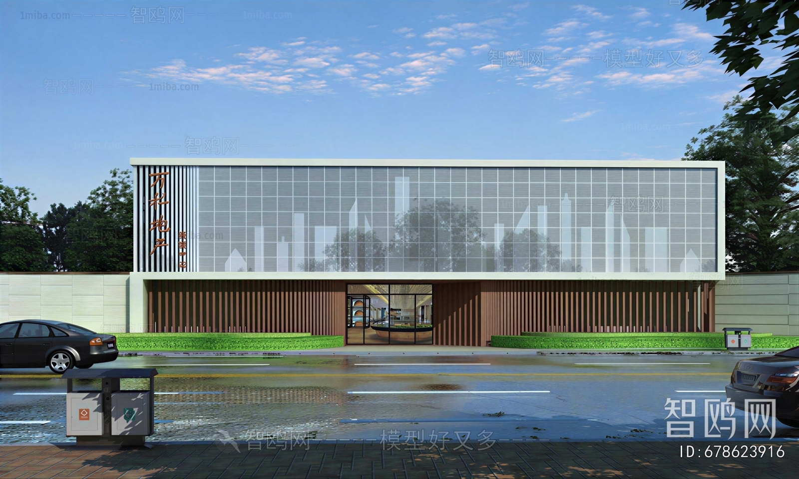 Modern Appearance Of Commercial Building