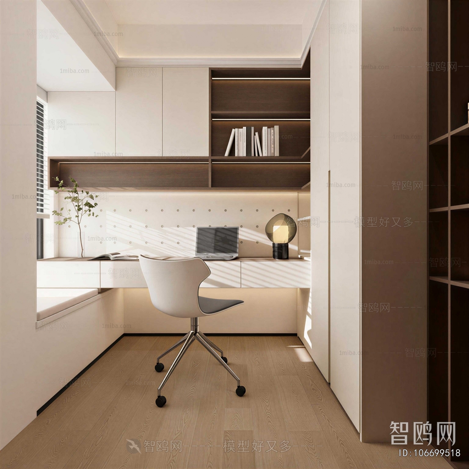 Modern Study Space