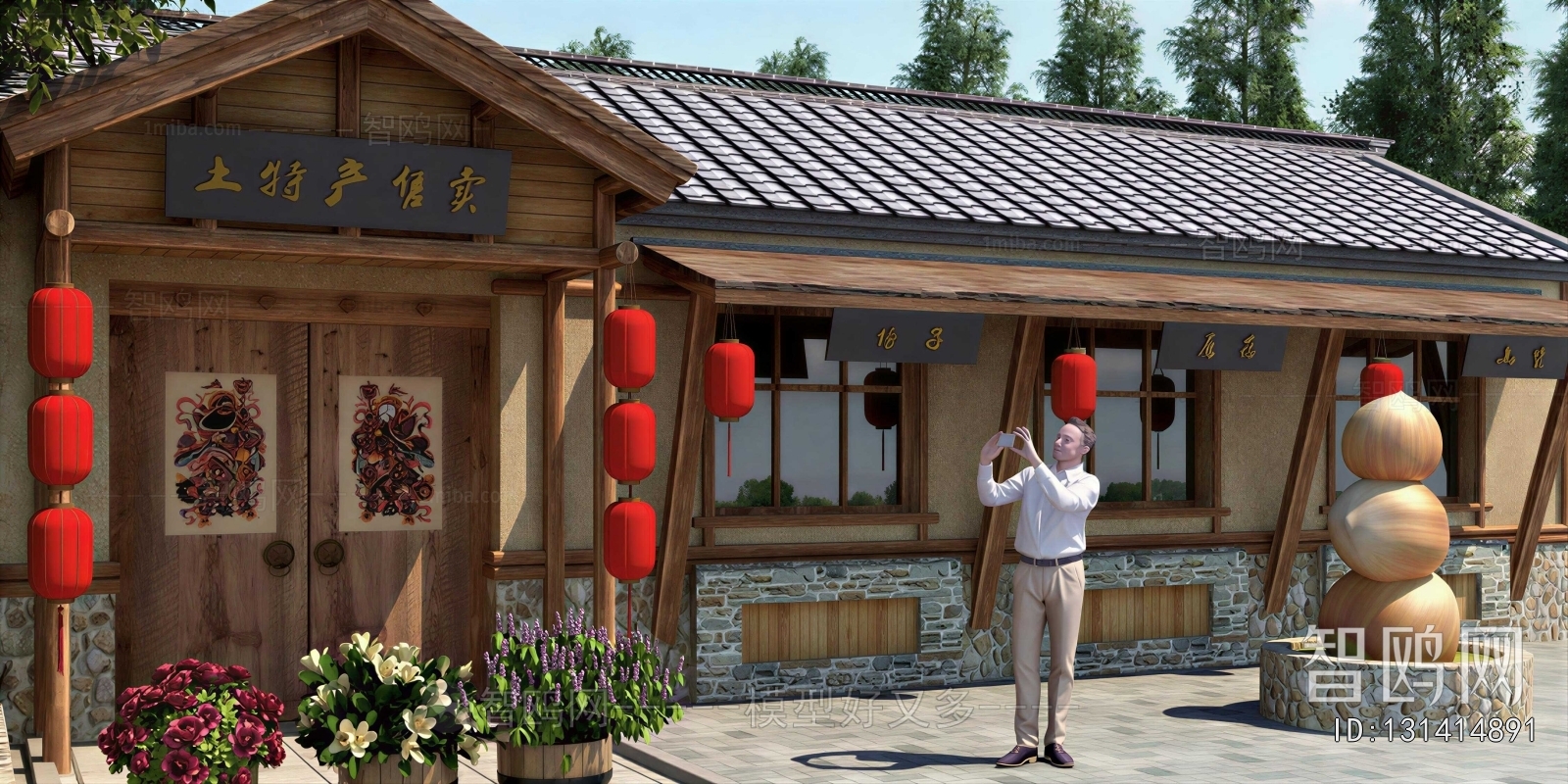New Chinese Style Appearance Of Commercial Building