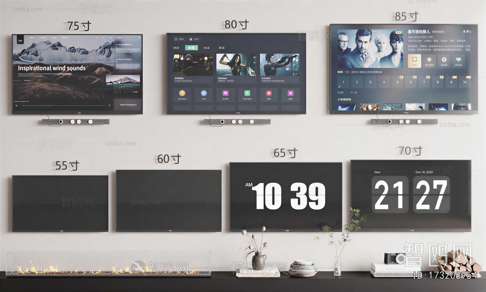 Modern TV Set