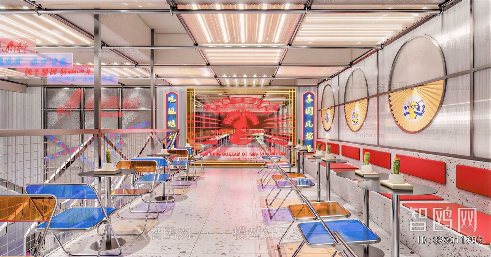 New Chinese Style Milk Tea Shop