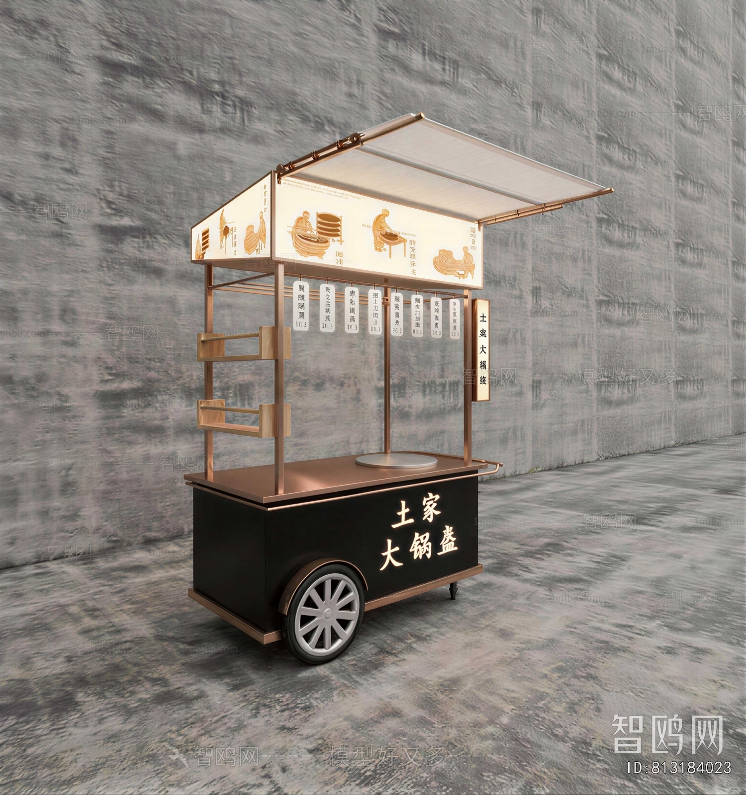 New Chinese Style Sales Vehicle