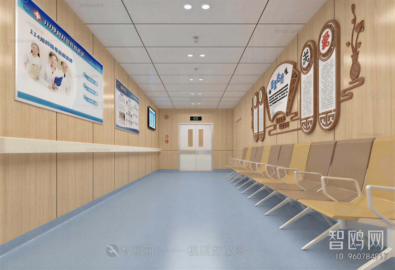 Modern Office Aisle