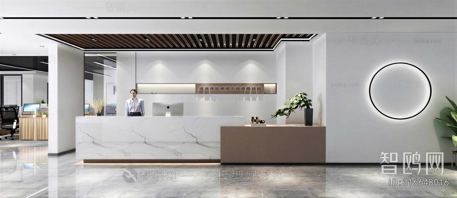 Modern Office Reception Desk