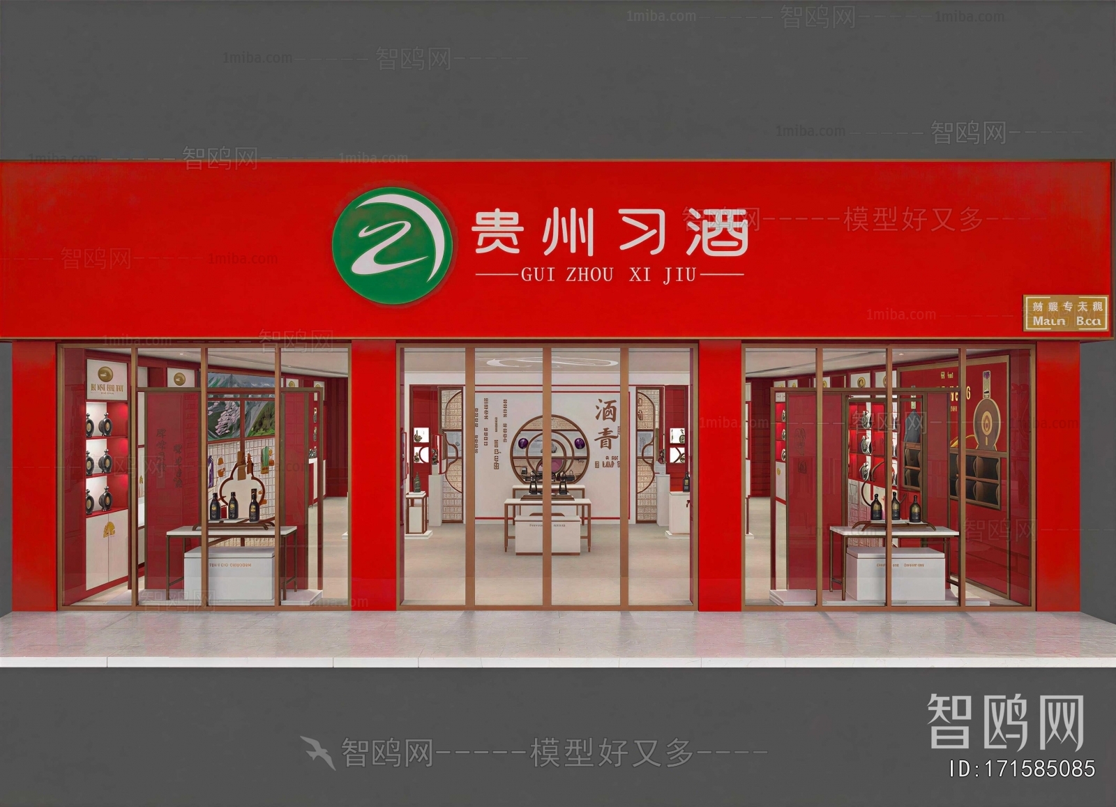New Chinese Style Facade Element