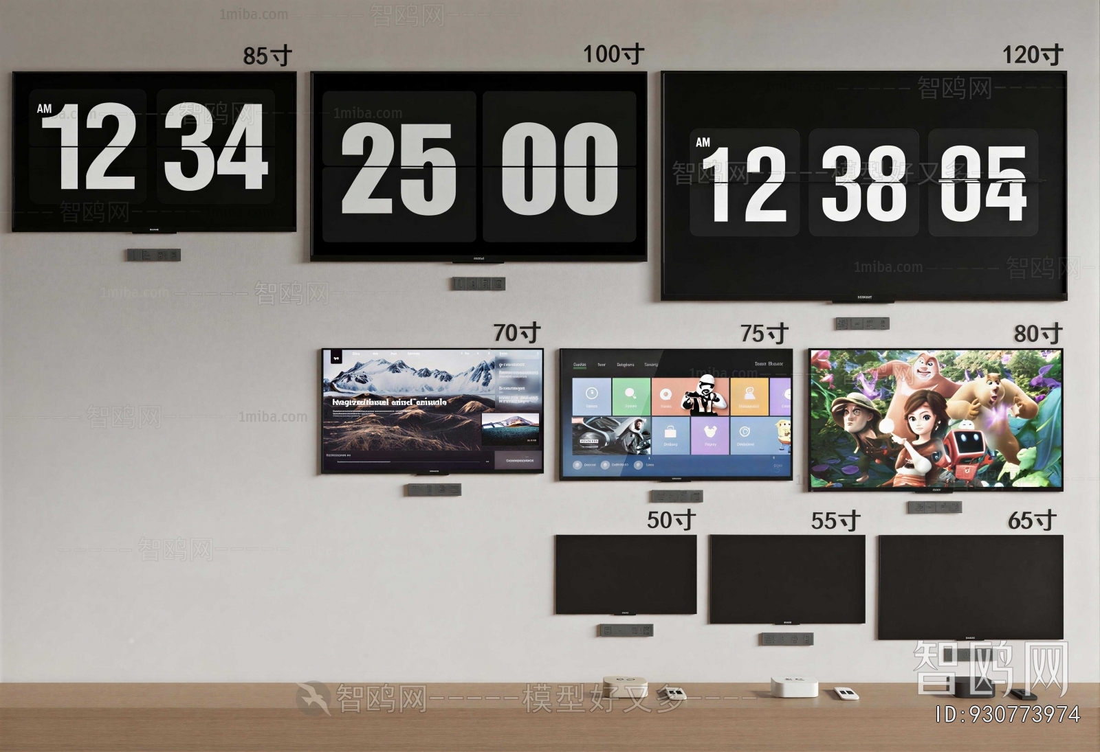 Modern TV Set