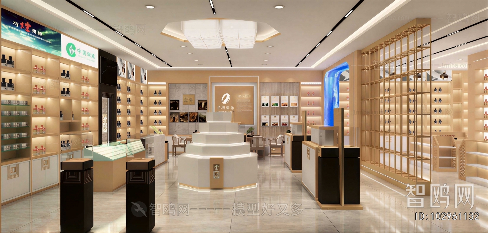 Modern Exclusive Shop