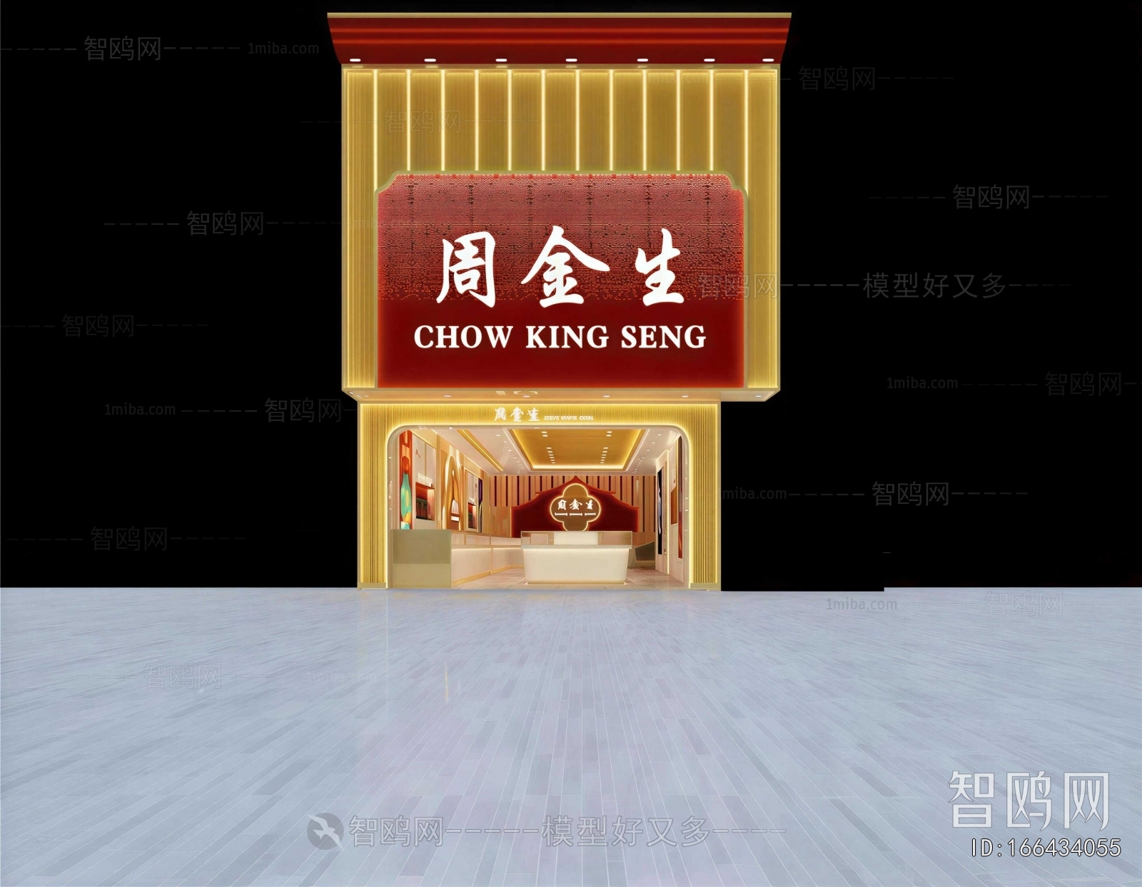 New Chinese Style Facade Element