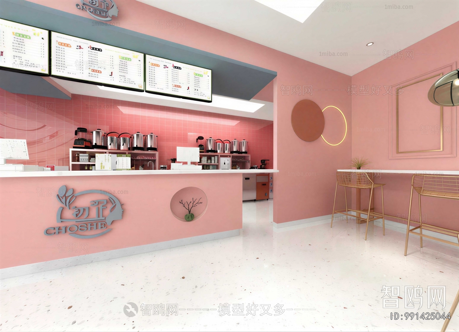 Modern Milk Tea Shop