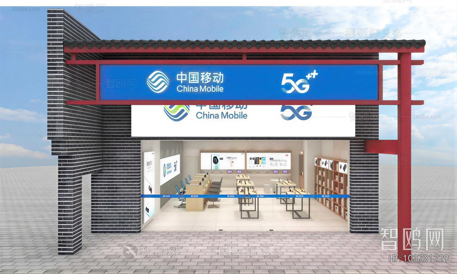 New Chinese Style Facade Element