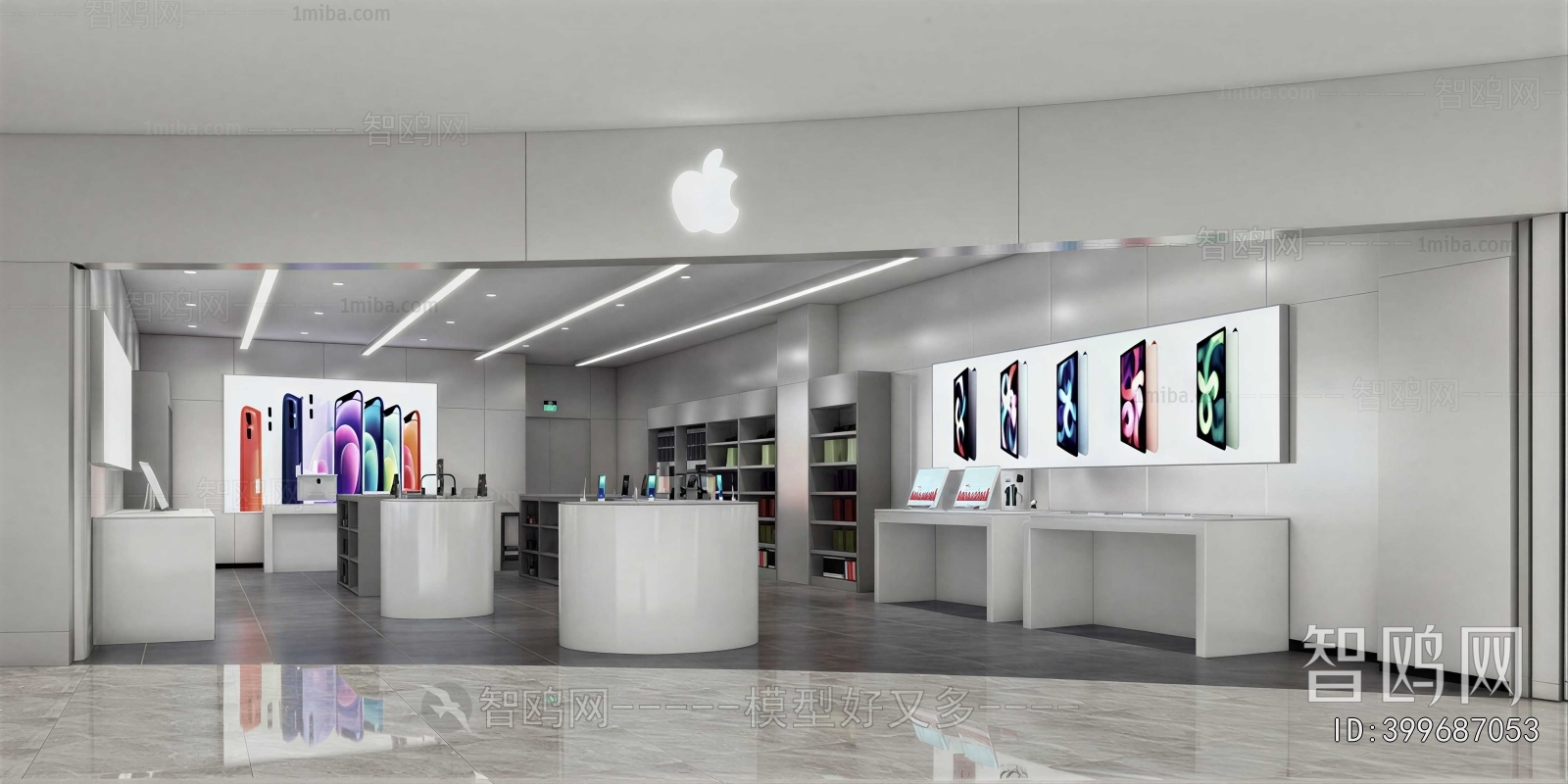 Modern Exclusive Shop