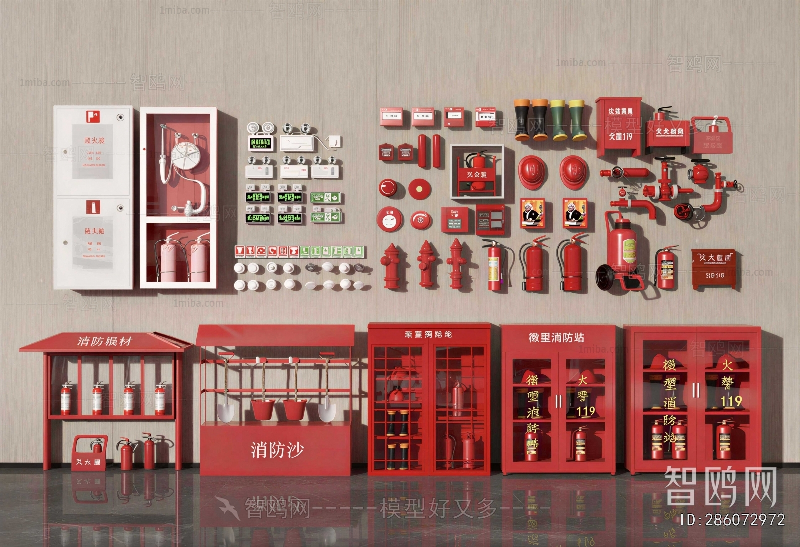 Modern Fire-fighting Equipment