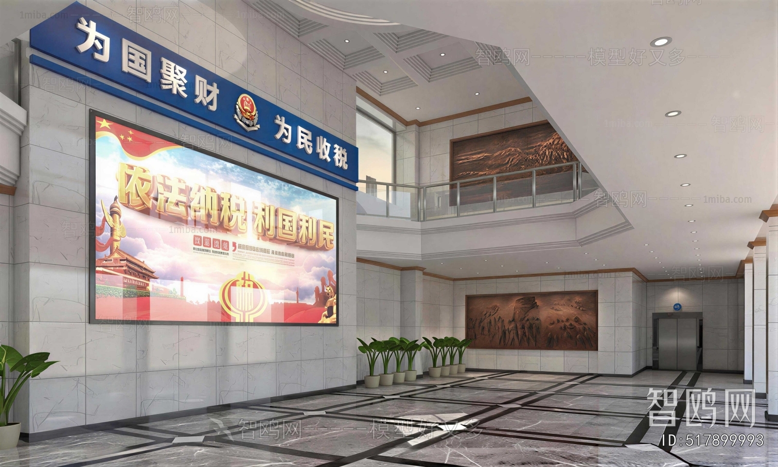 Modern Office Reception Desk
