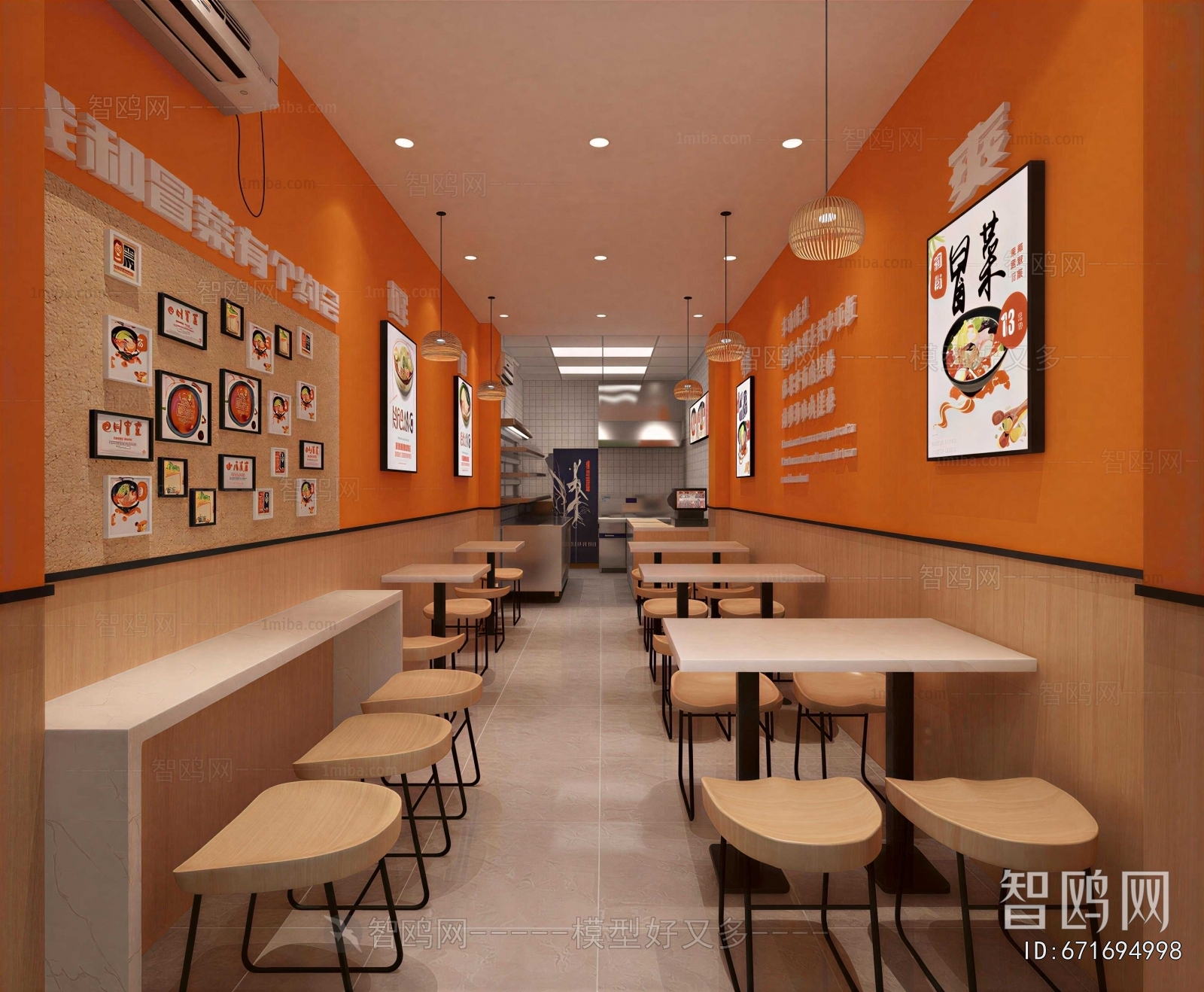 Modern Restaurant