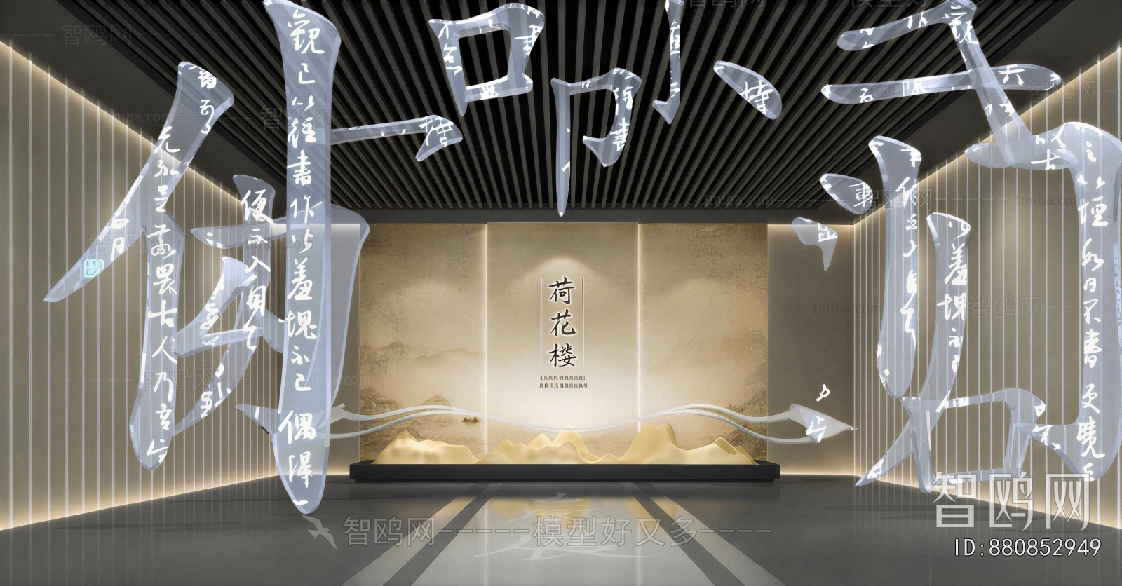 New Chinese Style Exhibition Hall