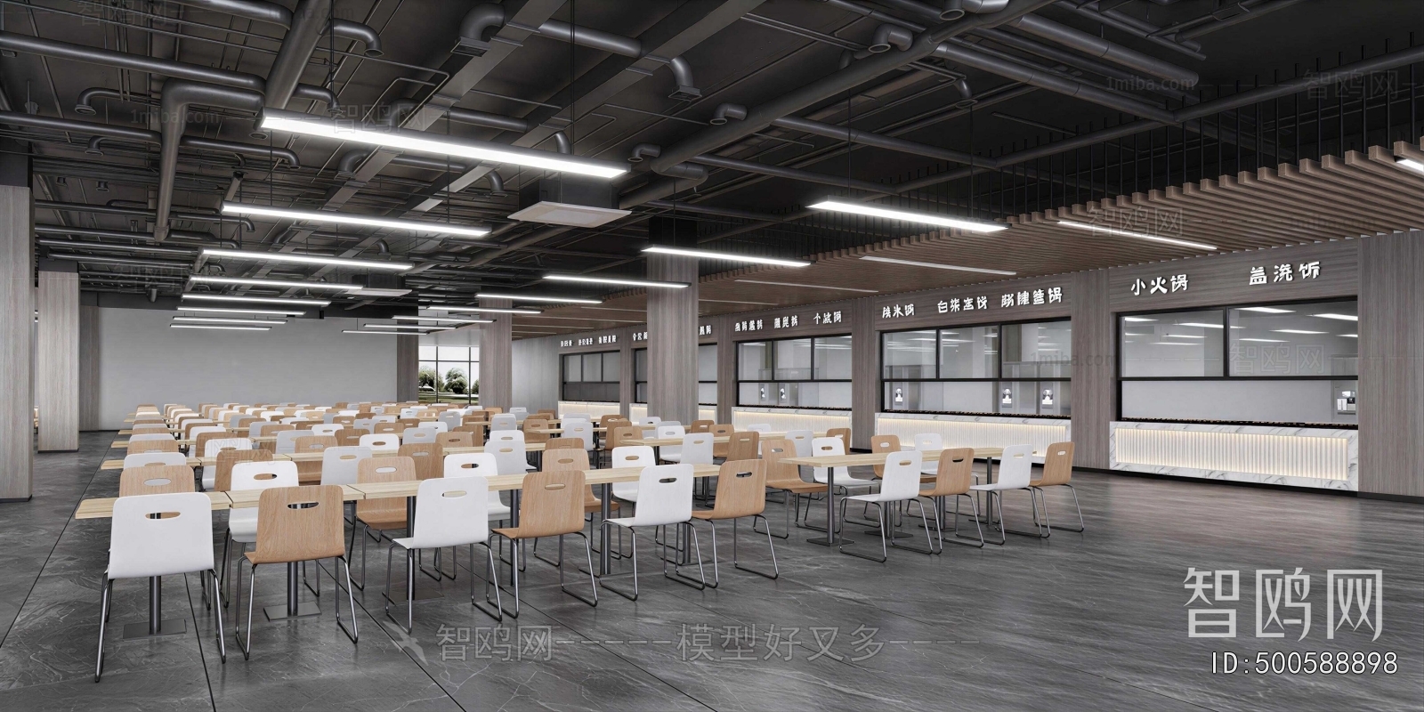 Modern Office Canteen