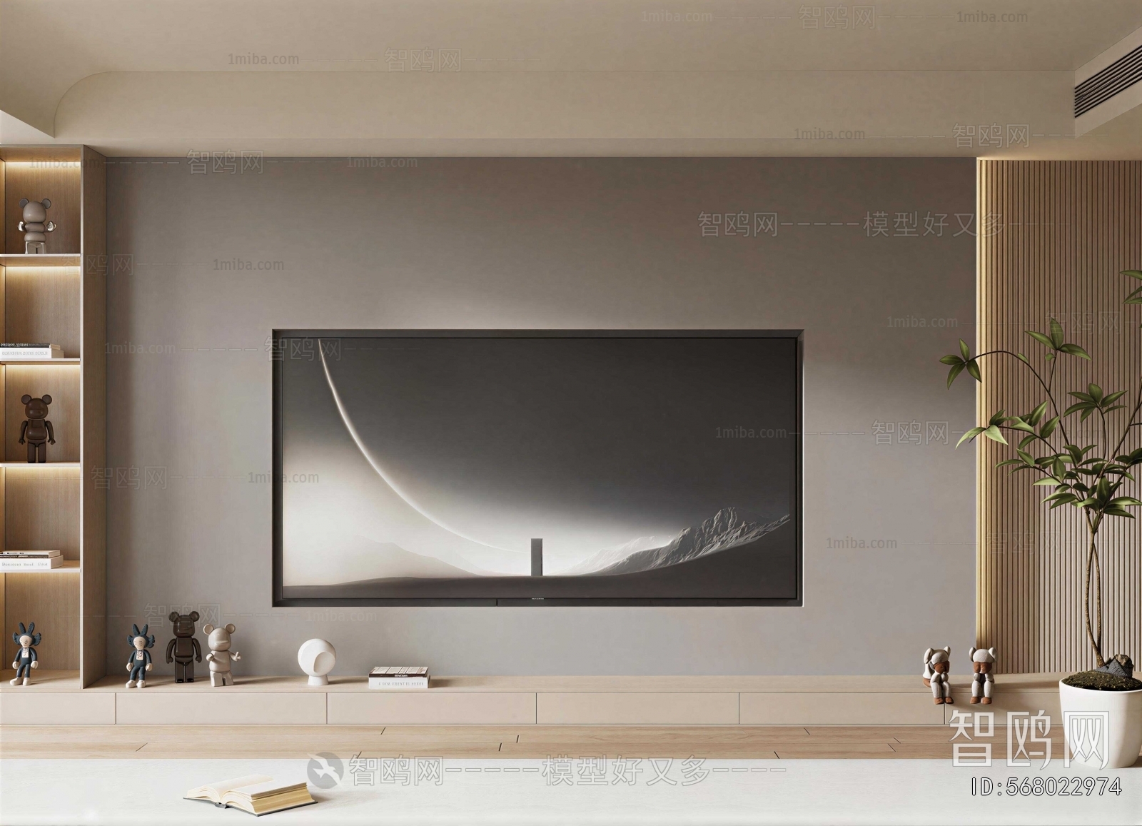 Modern TV Wall