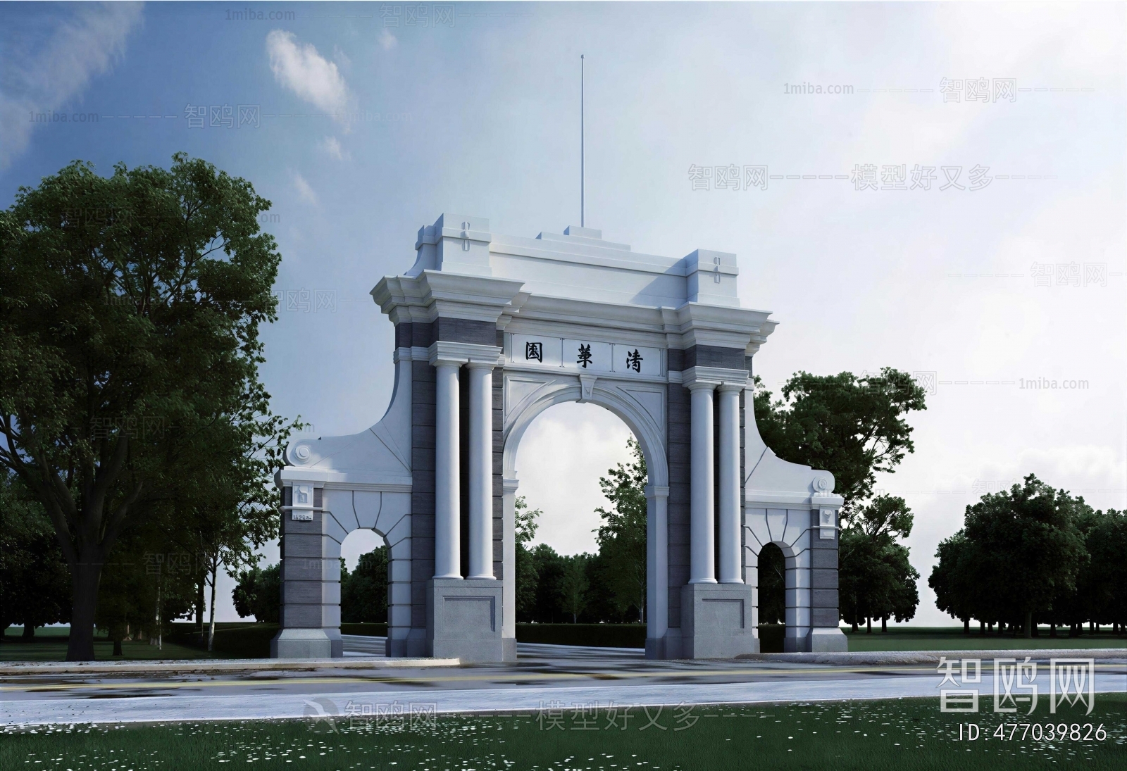 European Style Decorated Archway