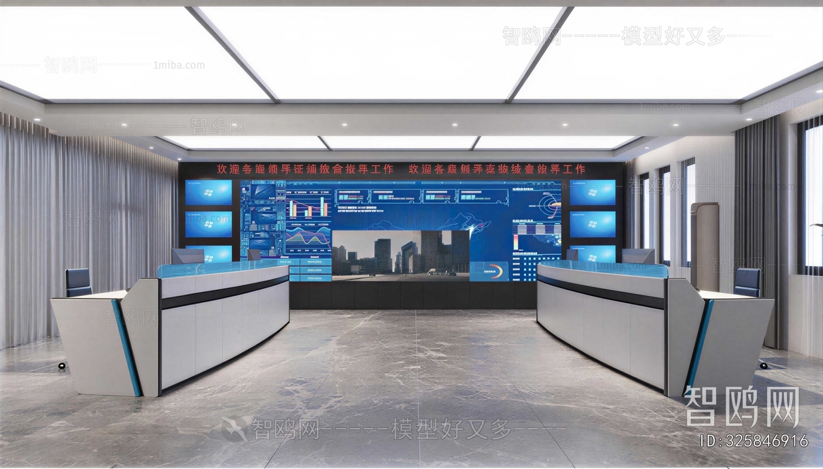 Modern Monitor Room
