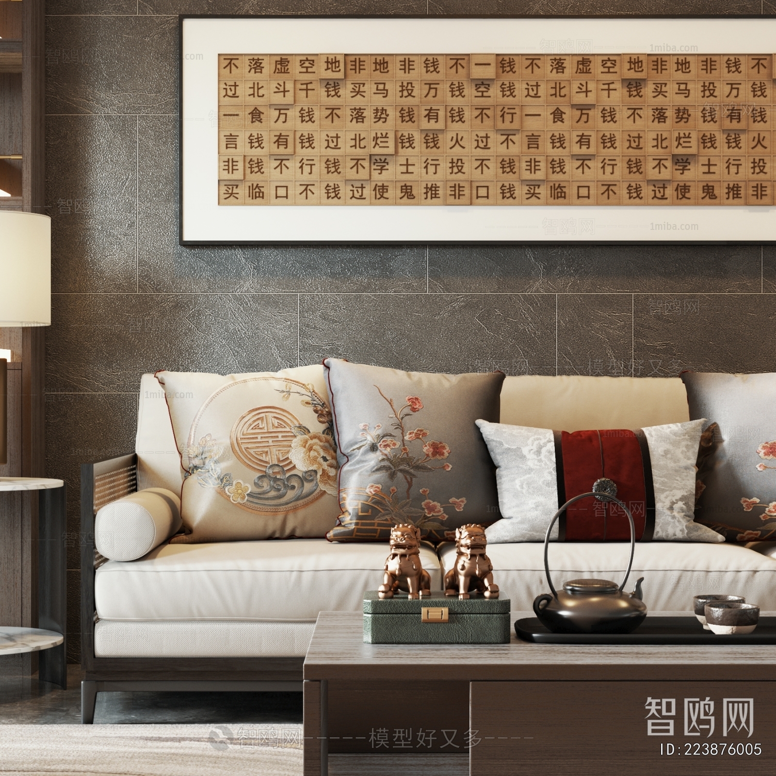 New Chinese Style A Living Room
